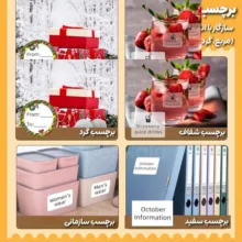 پرینتر لیبل زن مدل AQ20-PUQU