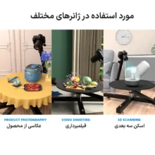 صفحه گردان عکاسی مدل اسپینر Rotating Slider