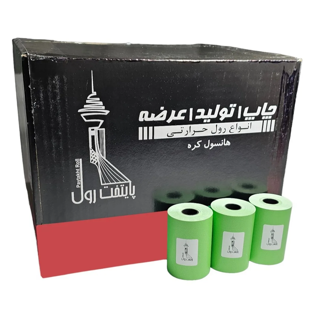 کاغذ پرینتر حرارتی پایتخت رول مدل G80mm بسته 80 عددی