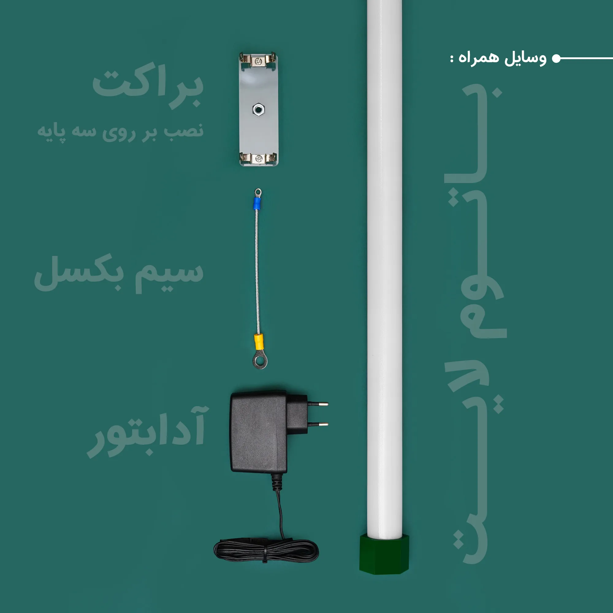نور ثابت ال ای دی چیکولایت مدل M50 -D