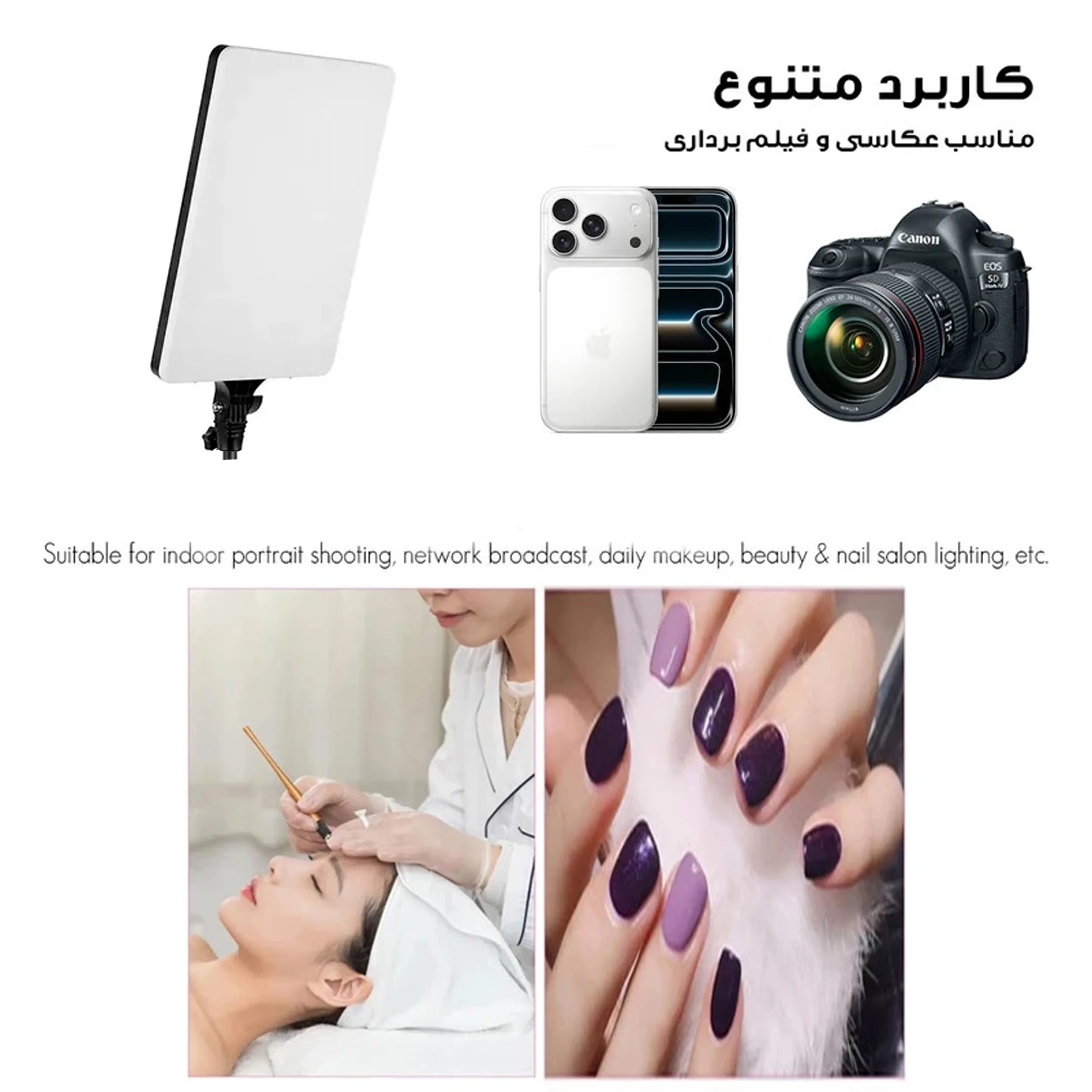 نور ثابت ال ای دی مدل PL-19 8806 به همراه سه پایه نگهدارنده