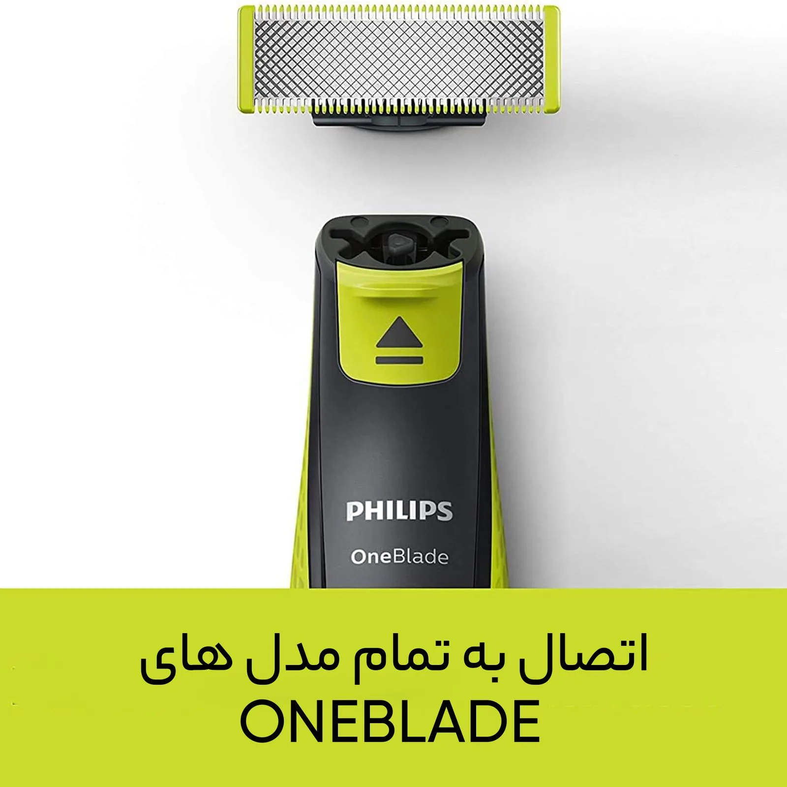 تیغ یدک فیلیپس مدل One Blade کد Original