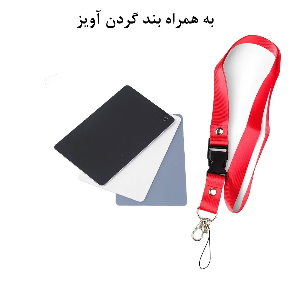 کارت تنظیم نور کد 85 مجموعه 3 عددی
