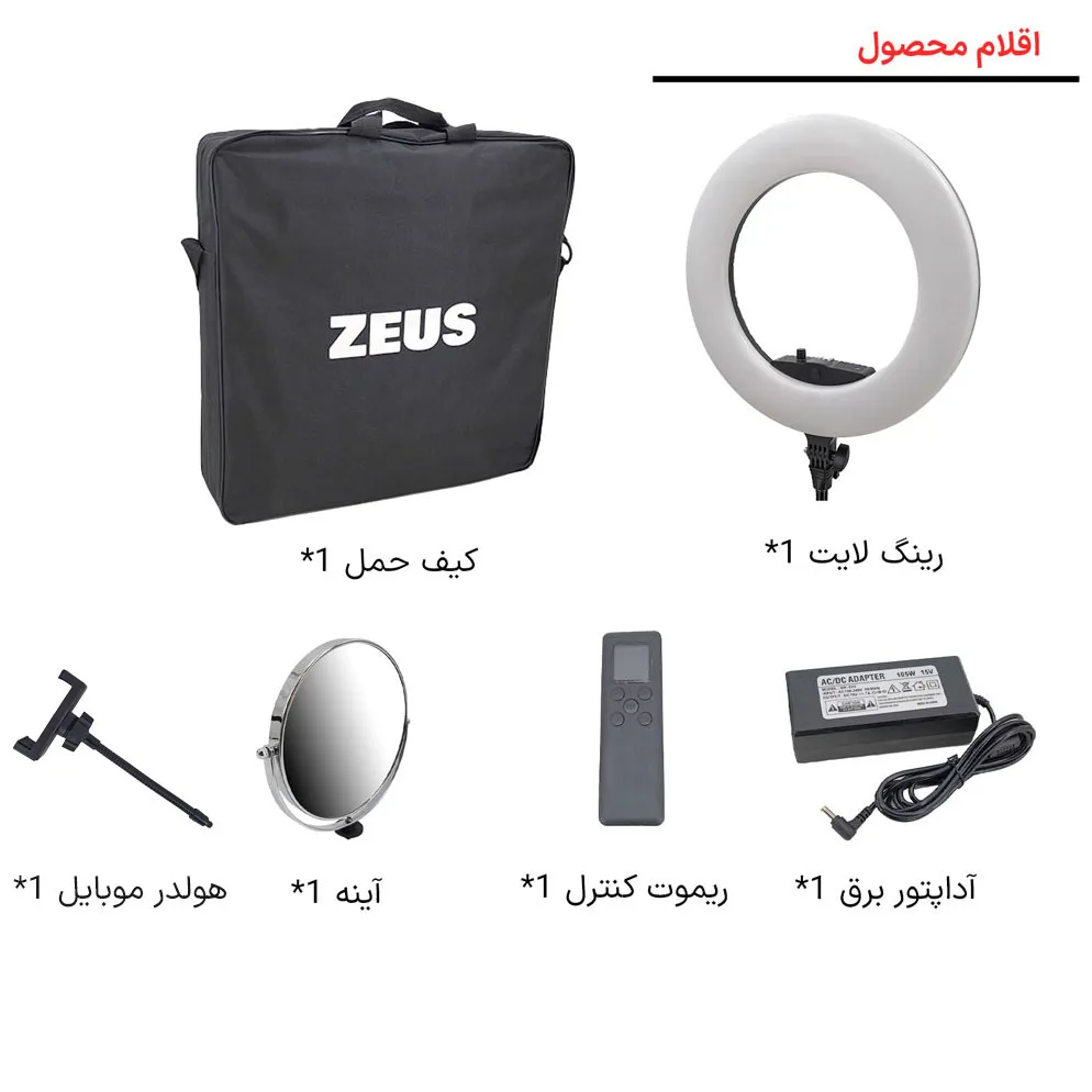 رینگ لایت زئوس مدل FE480 II 96W