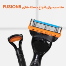 تیغ یدک ژیلت مدل Fusion 5 بسته 4 عددی