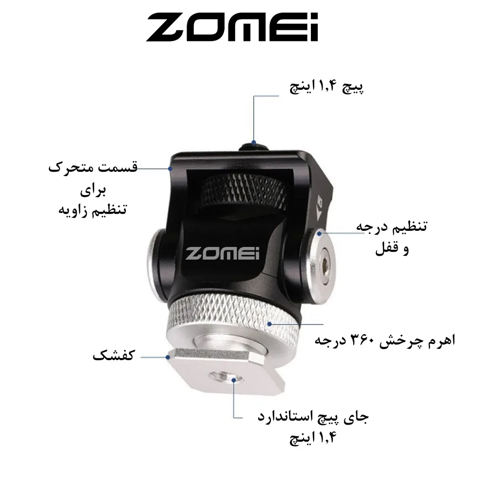 سر سه پایه زومی مدل Swivel Tilt