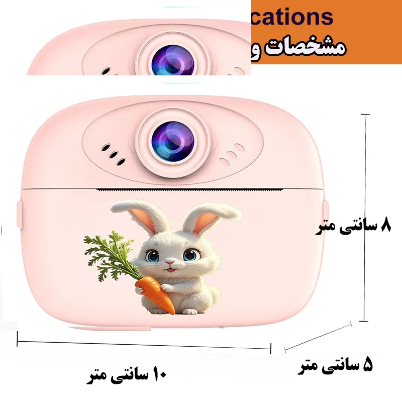دوربین دیجیتال کودک مدل خرگوش FS-11