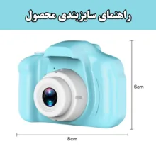 دوربین دیجیتال کودک مدل X1