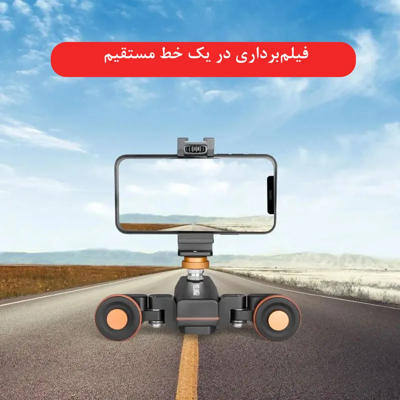 اسلایدر یلانگو مدل L4X