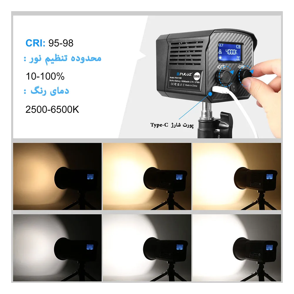 نور ثابت ال ای دی پلوز مدل COB Dual Color