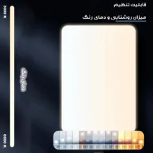نور ثابت ال ای دی مدل PL-19 8806 به همراه سه پایه نگهدارنده