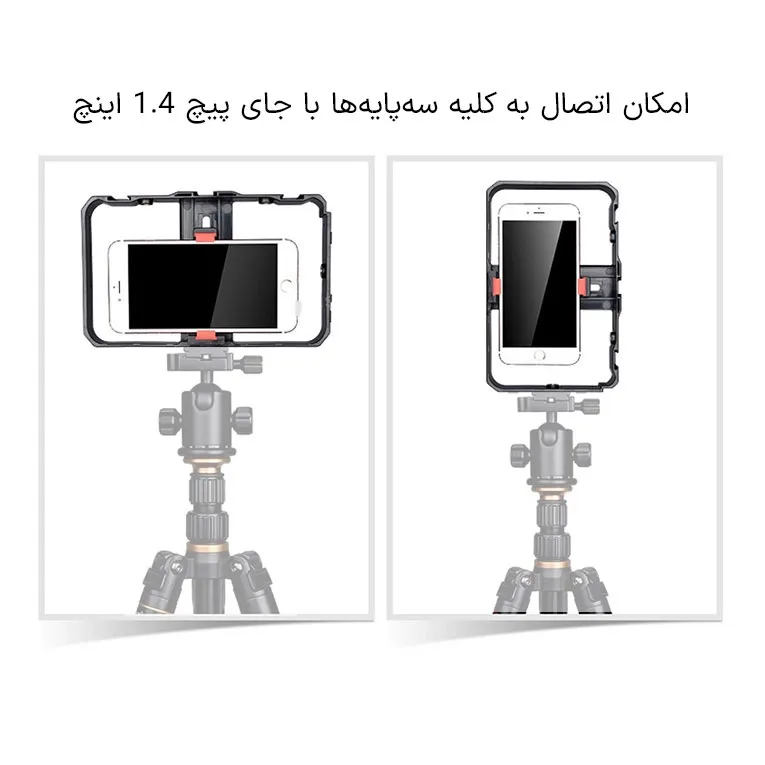 نگهدارنده موبایل یلانگو مدل Filmmaking Case