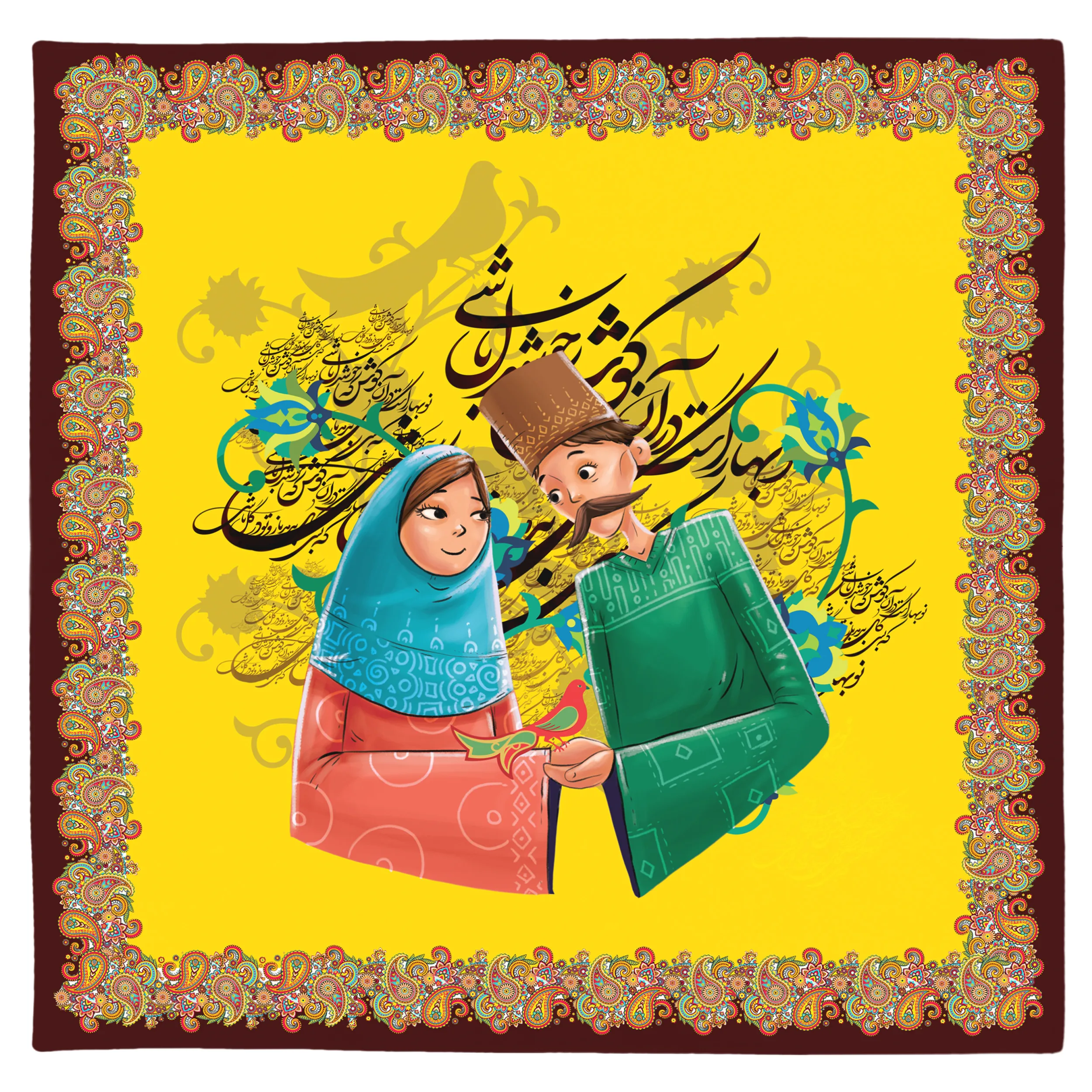 رومیزی مدل هفت سین نوروز