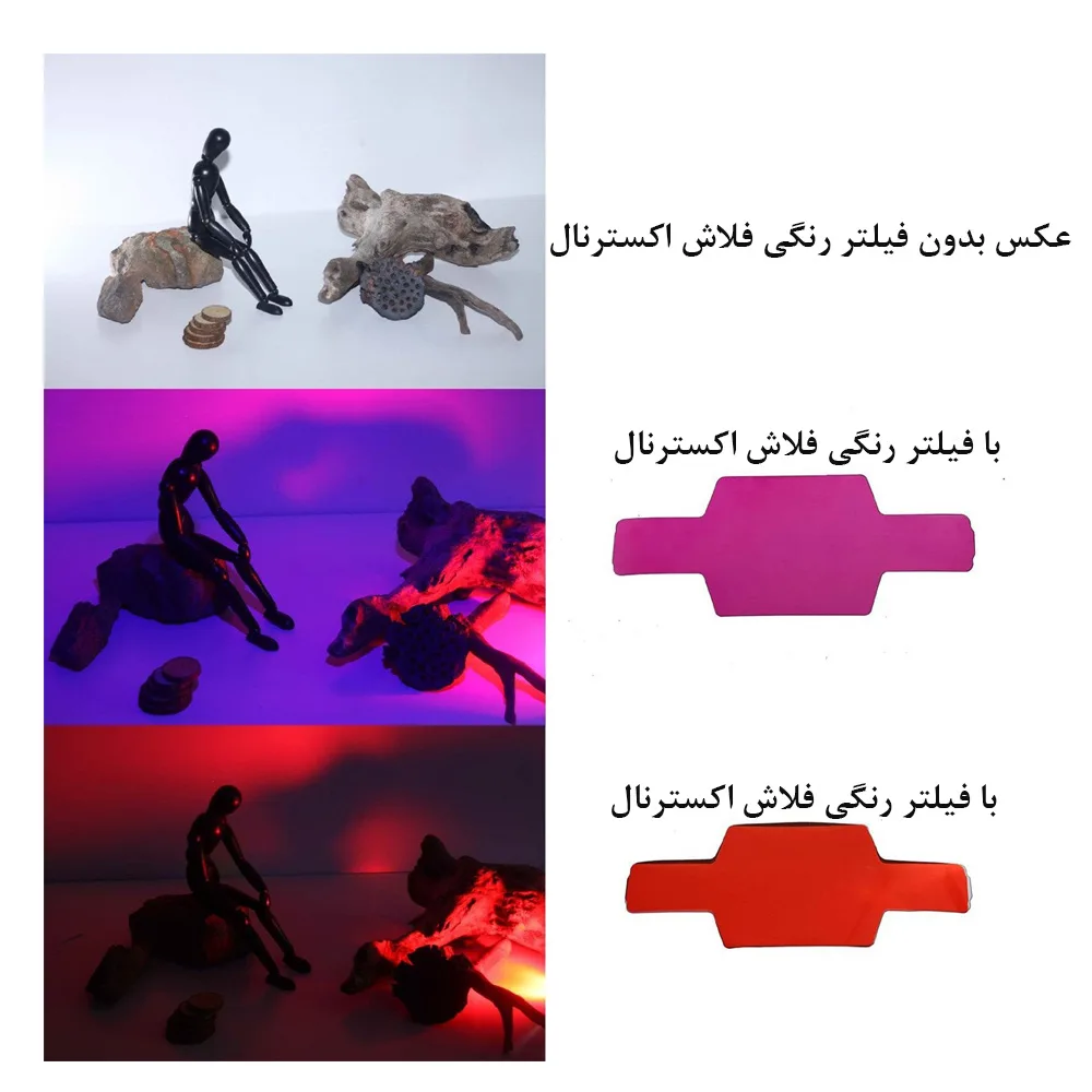 فیلتر فلاش اکسترنال مدل Gels Transparent Color مجموعه 20 عددی