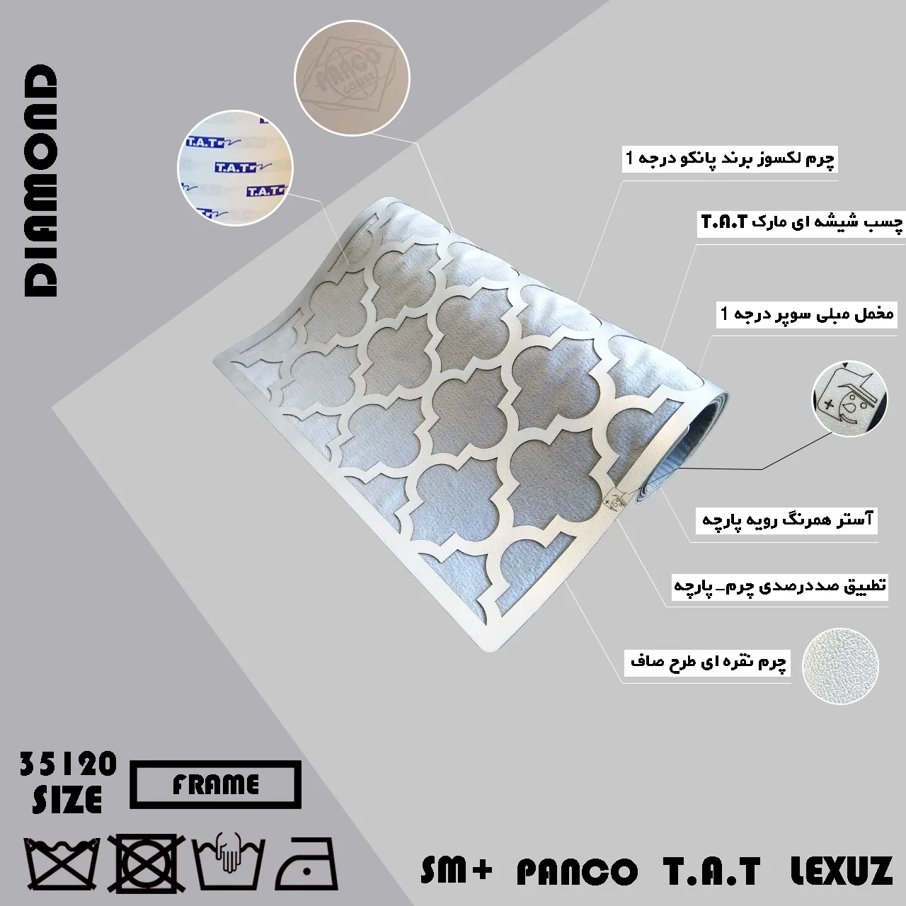 رانر طرح الماس مدل RSI35120Diamond-rec