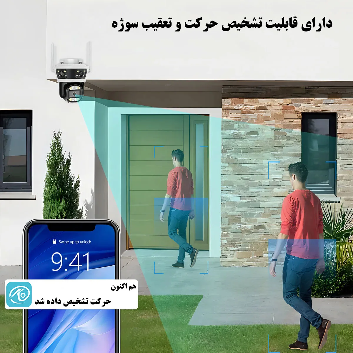 دوربین مداربسته تحت شبکه سیم کارتی مدل QQ855A