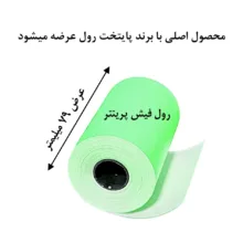 کاغذ پرینتر حرارتی پایتخت رول مدل GR80mm بسته 10 عددی
