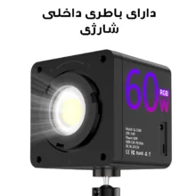 نور ثابت ال ای دی مدل SL-C60R به همراه کاسه نور