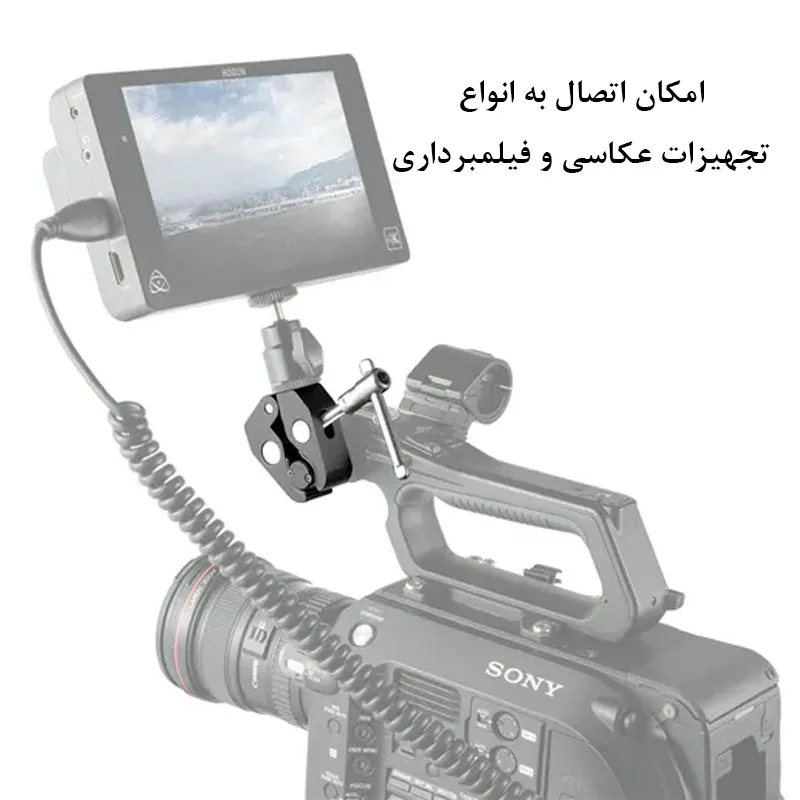گیره اتصال مدل Iron Clamp