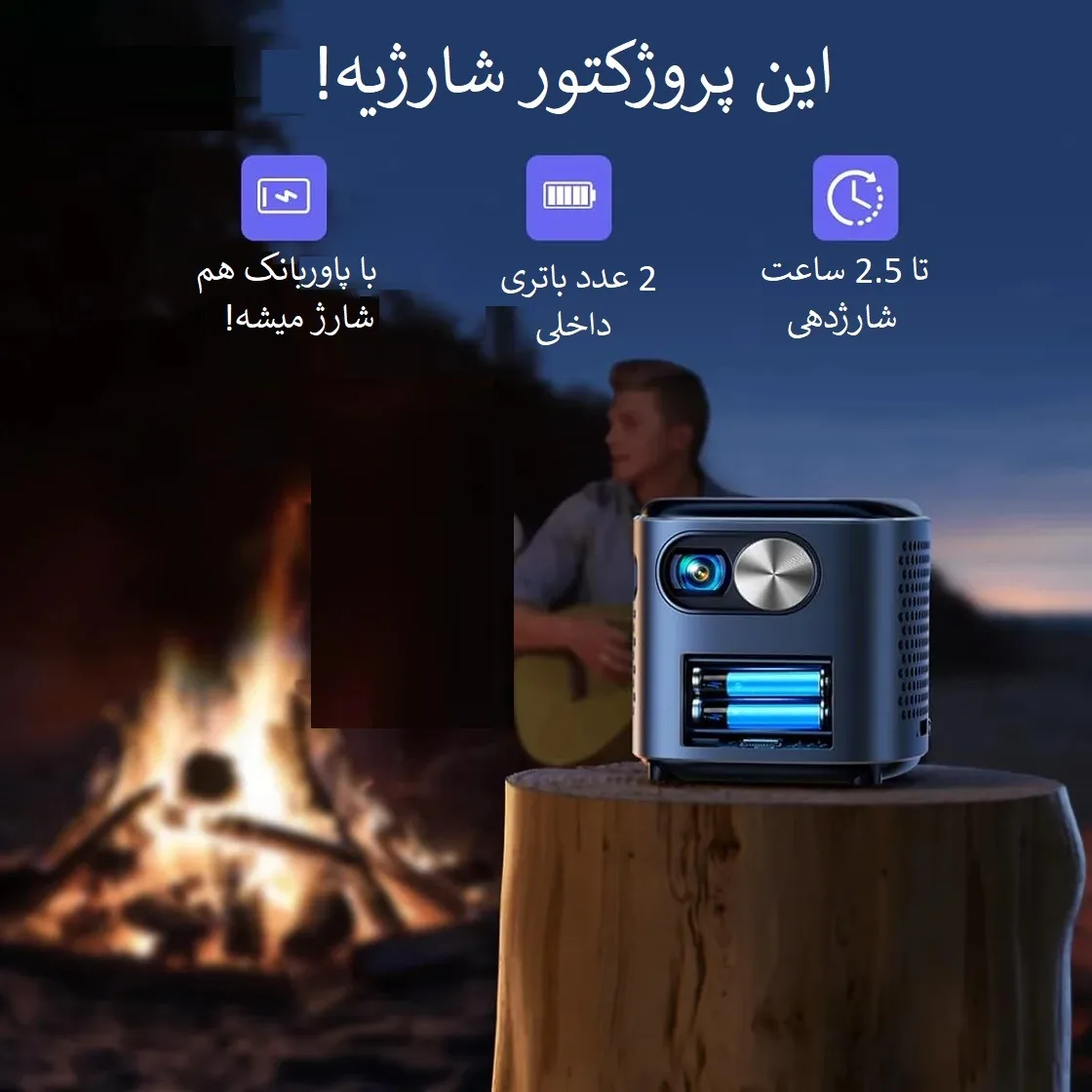 مینی ویدئو پروژکتور ویمیوس مدل Q2