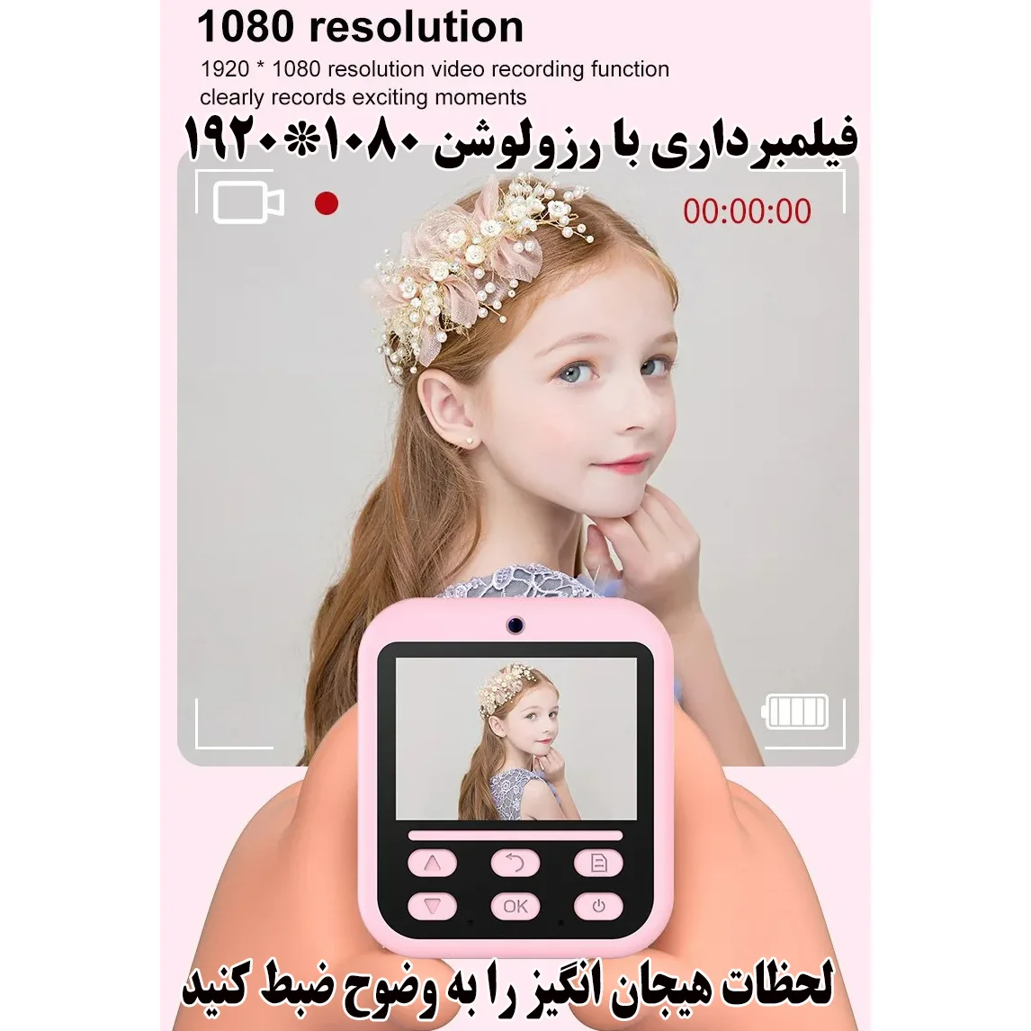 دوربین دیجیتال کودک مدل AX3295B-Rabbit