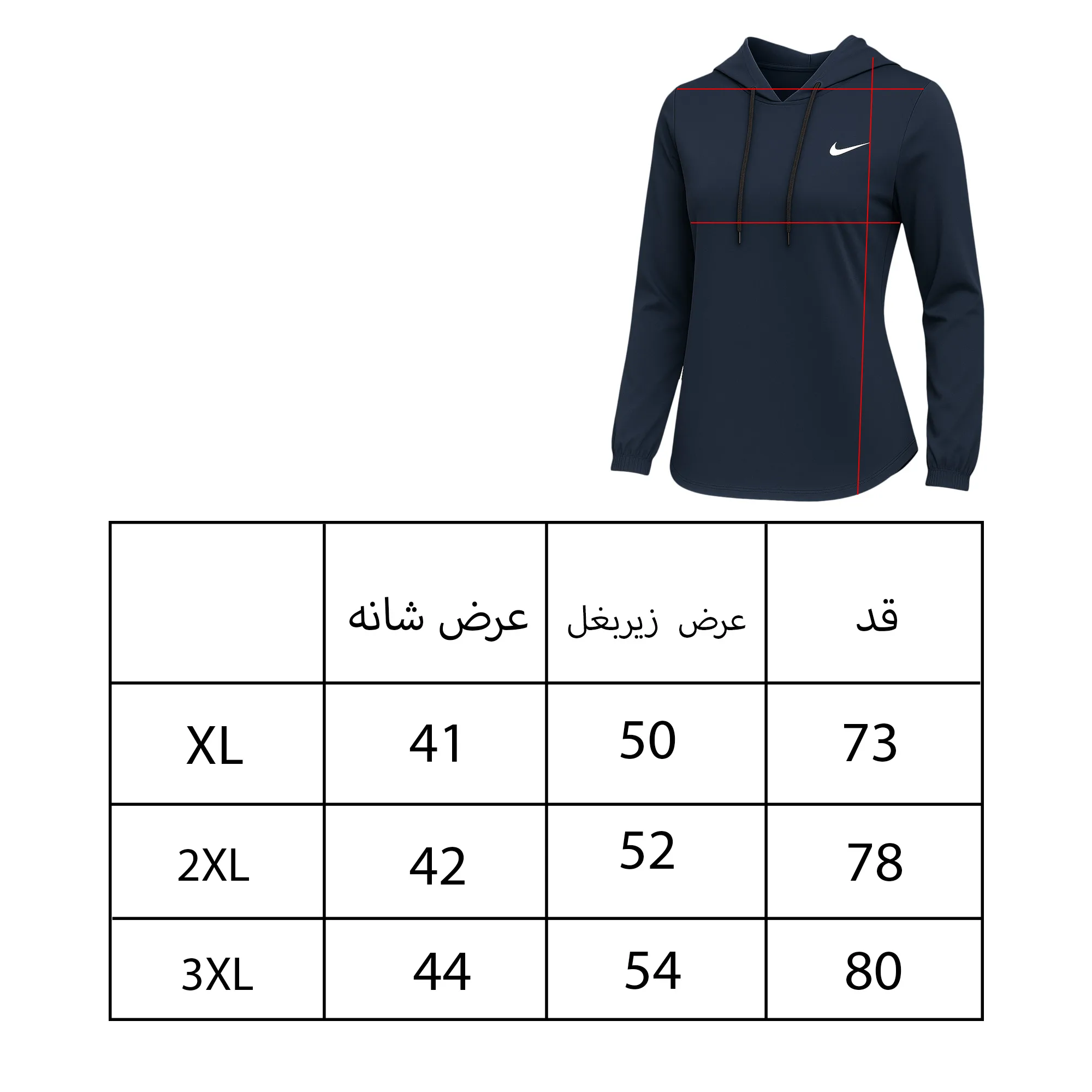 هودی ورزشی زنانه مدل آیرو 5724-S
