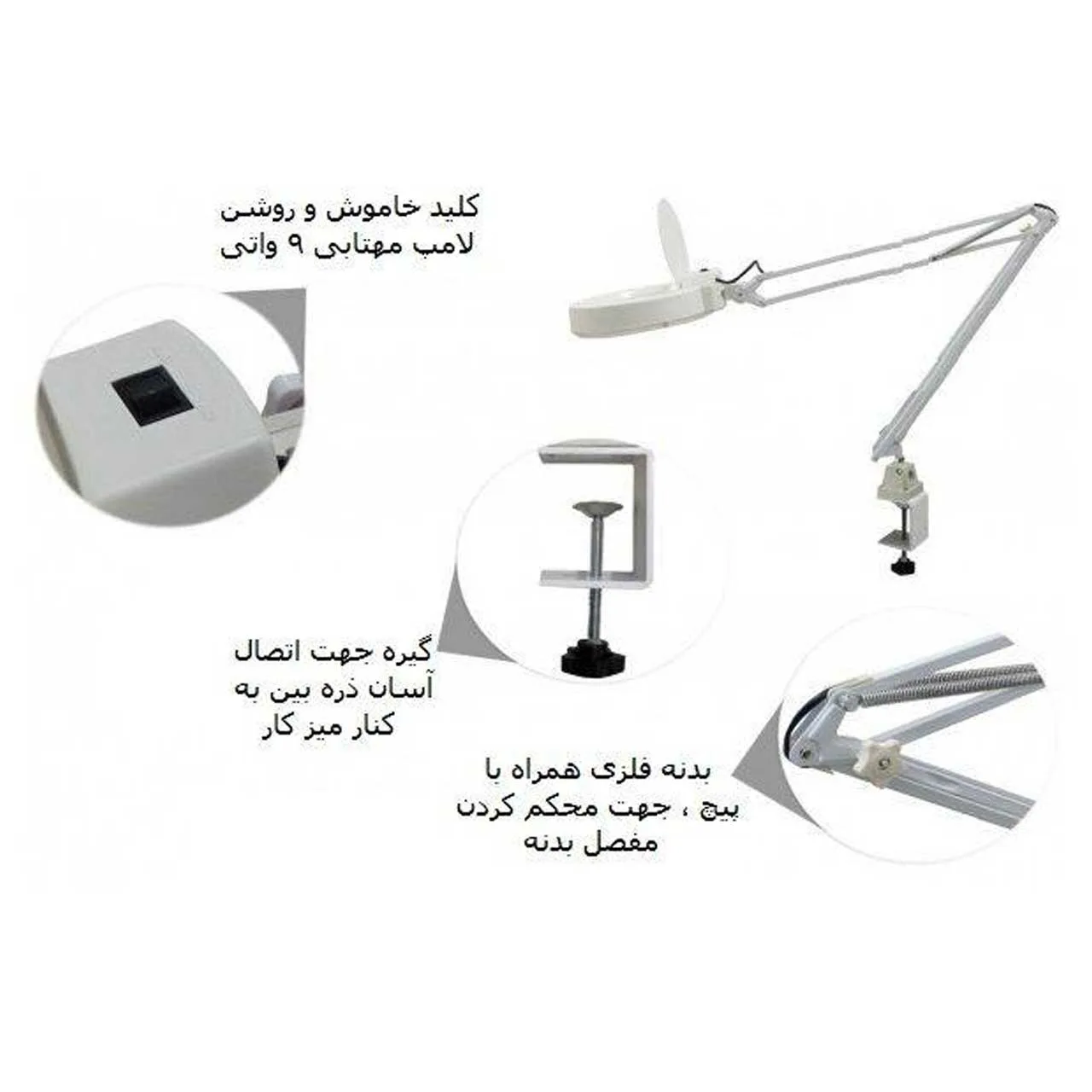 ذره بین یاکسون مدل YX-168