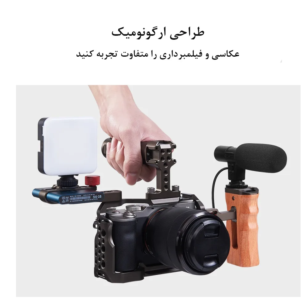 نگهدارنده کیج دوربین پلوز مدل Handle