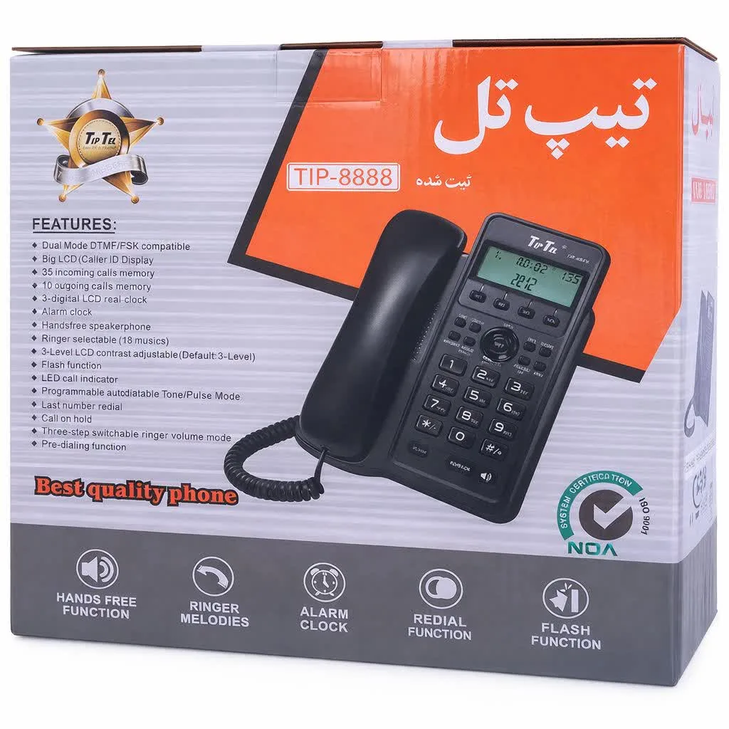 تلفن تیپ تل مدل TIP-8888