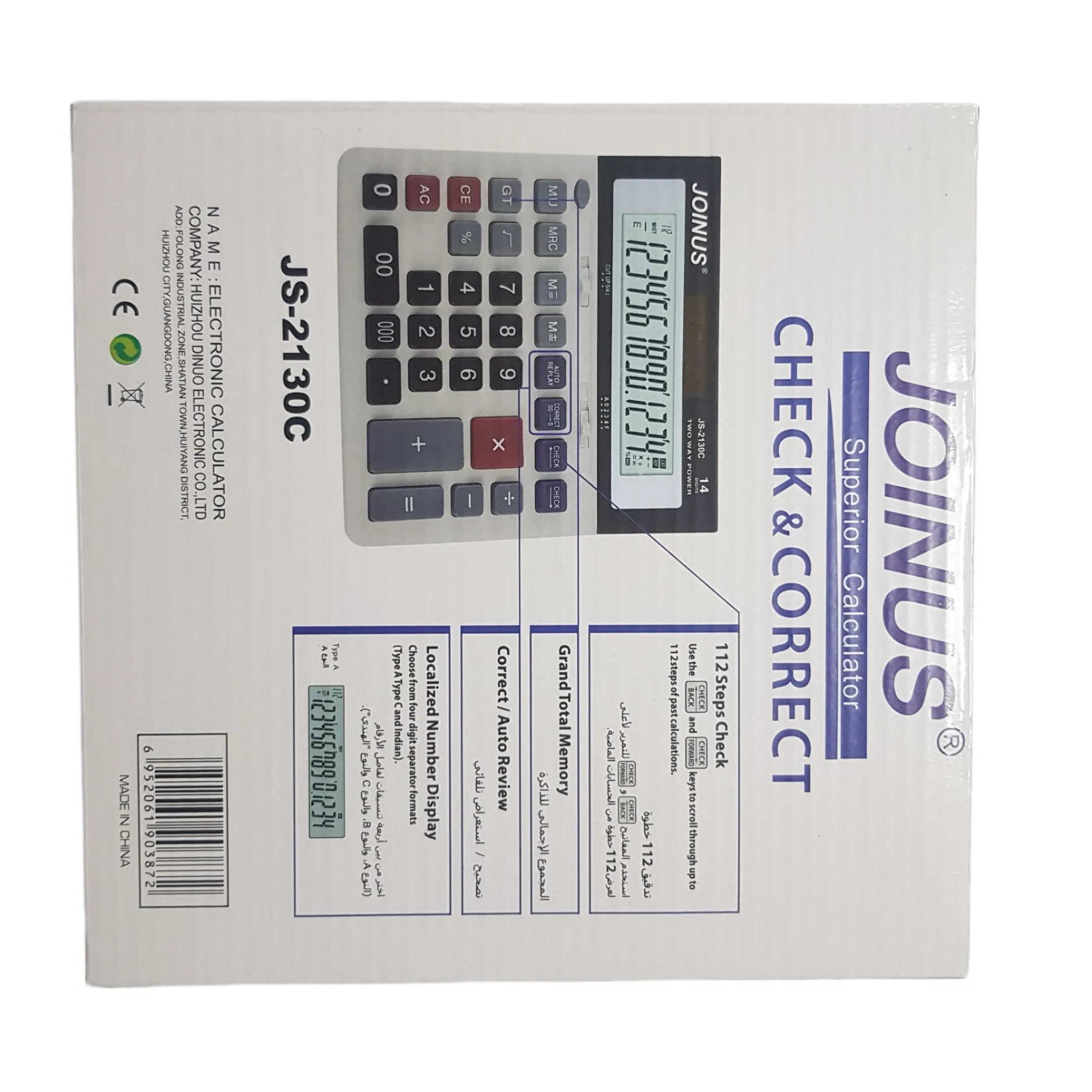 ماشین حساب جونیوس مدل JS-2130C کد 01