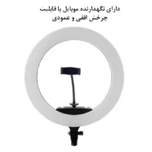 رینگ لایت هیرو مدل KY-BK-416 65W به همراه سه پایه