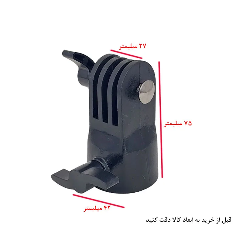 پایه نگهدارنده رینگ لایت به سه پایه زومی مدل ZM-3