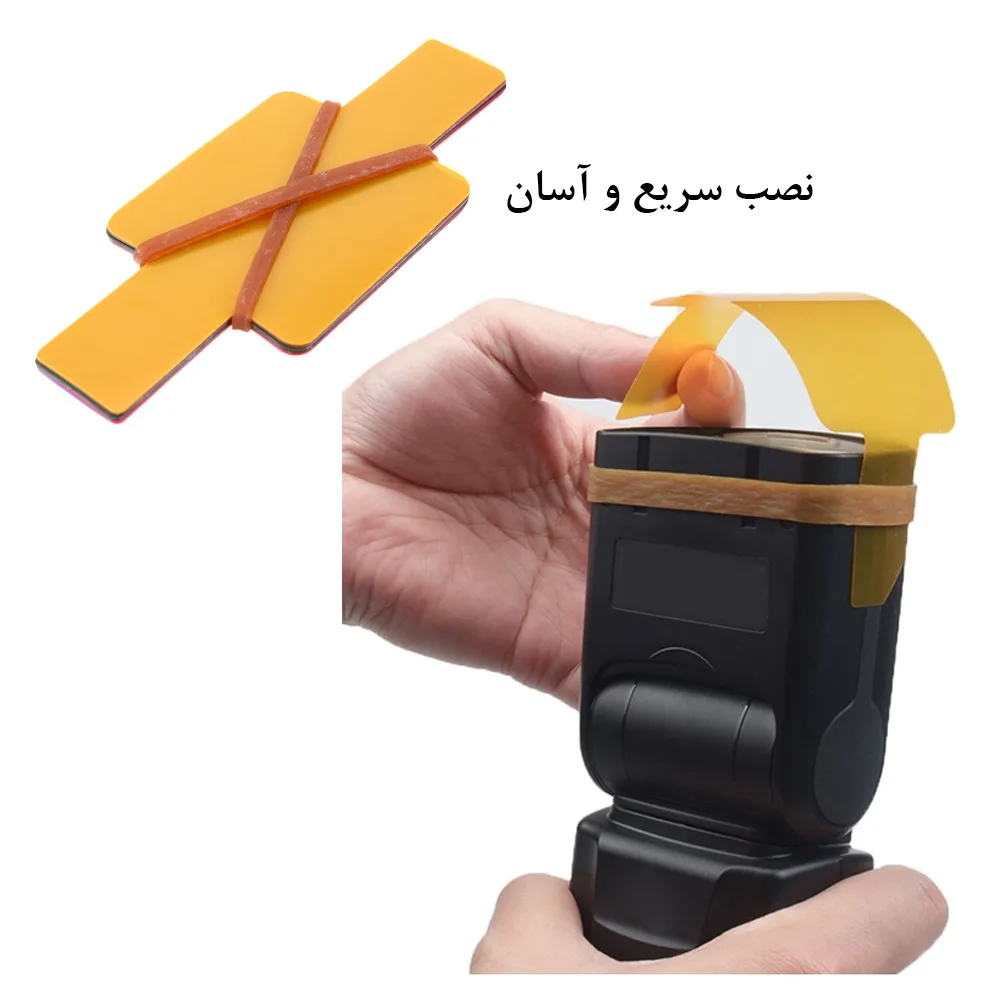 فیلتر فلاش اکسترنال مدل Gels Transparent Color مجموعه 20 عددی