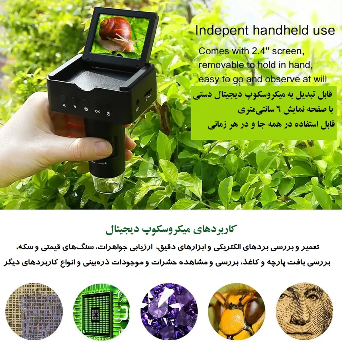 میکروسکوپ دیجیتال مدل DIGITAL 220x USB-HD New 2024