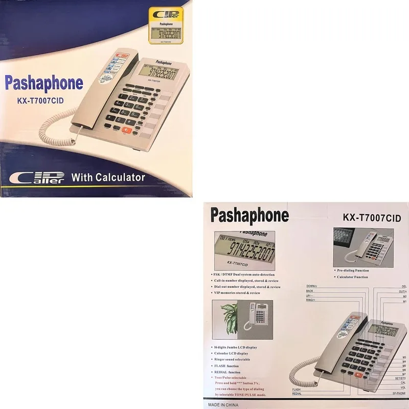 تلفن رومیزی پاشافون مدل KX-T7007CID