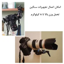 گیره اتصال مدل Super Clamp