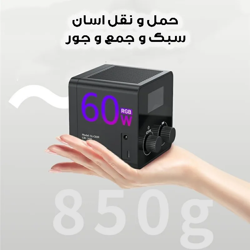 نور ثابت ال ای دی مدل SL-C60R به همراه کاسه نور