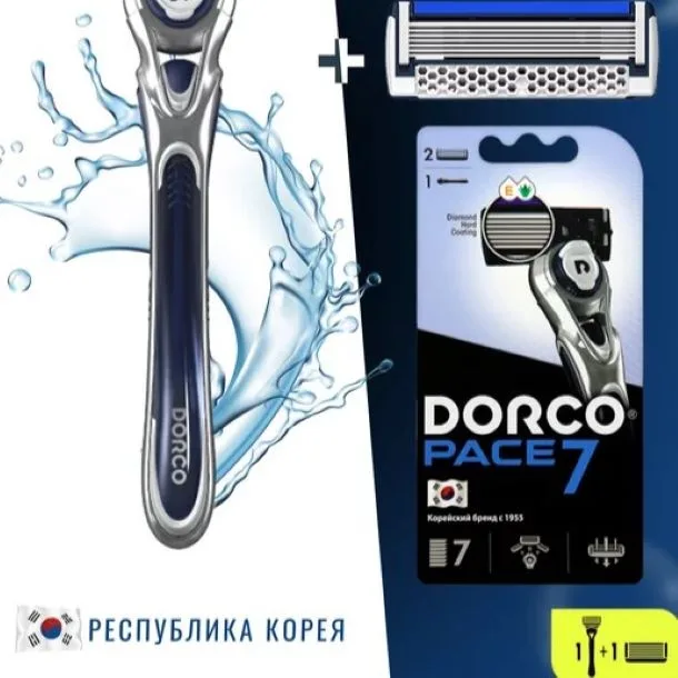 خودتراش دورکو مدل 7 لبه تحت لیسانس