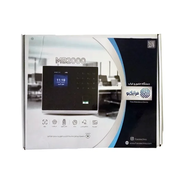 دستگاه حضور و غیاب فراتکنو مدل MB2000