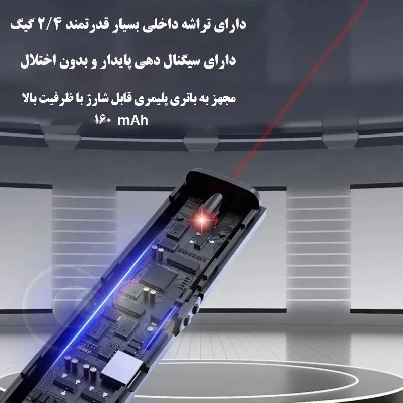 پرزنتر مدل PPT