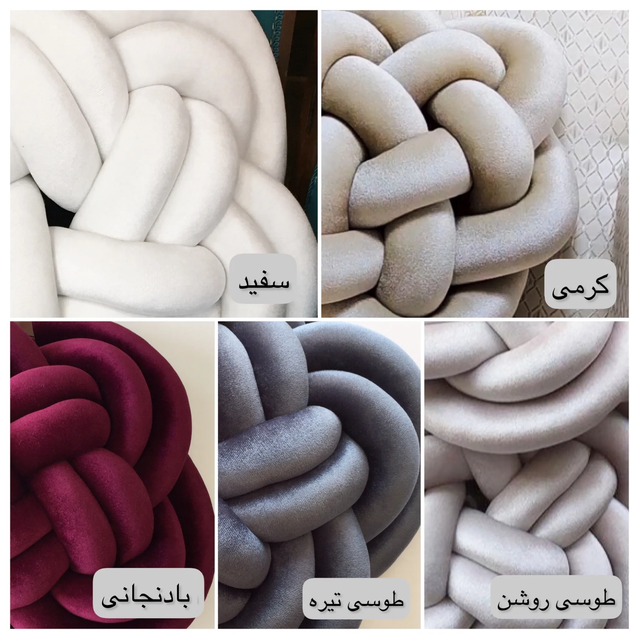 کوسن مدل گره ای