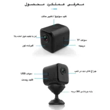 دوربین مداربسته تحت شبکه مدل A11