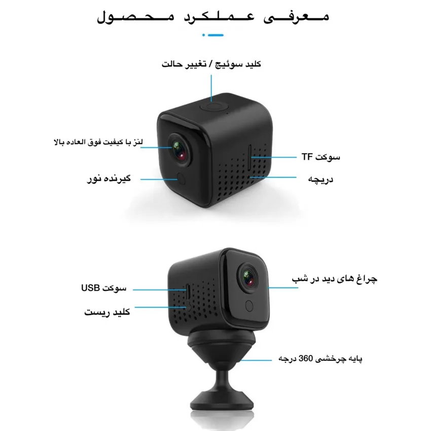 دوربین مداربسته تحت شبکه مدل A11