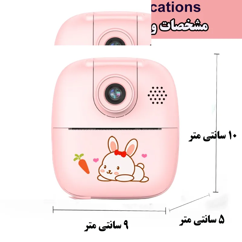 دوربین دیجیتال کودک مدل A19
