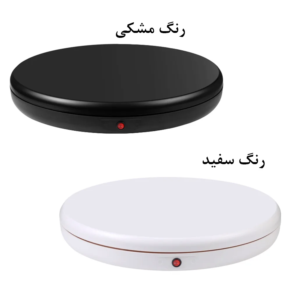 صفحه گردان عکاسی پلوز مدل Speed Rotating 100KG