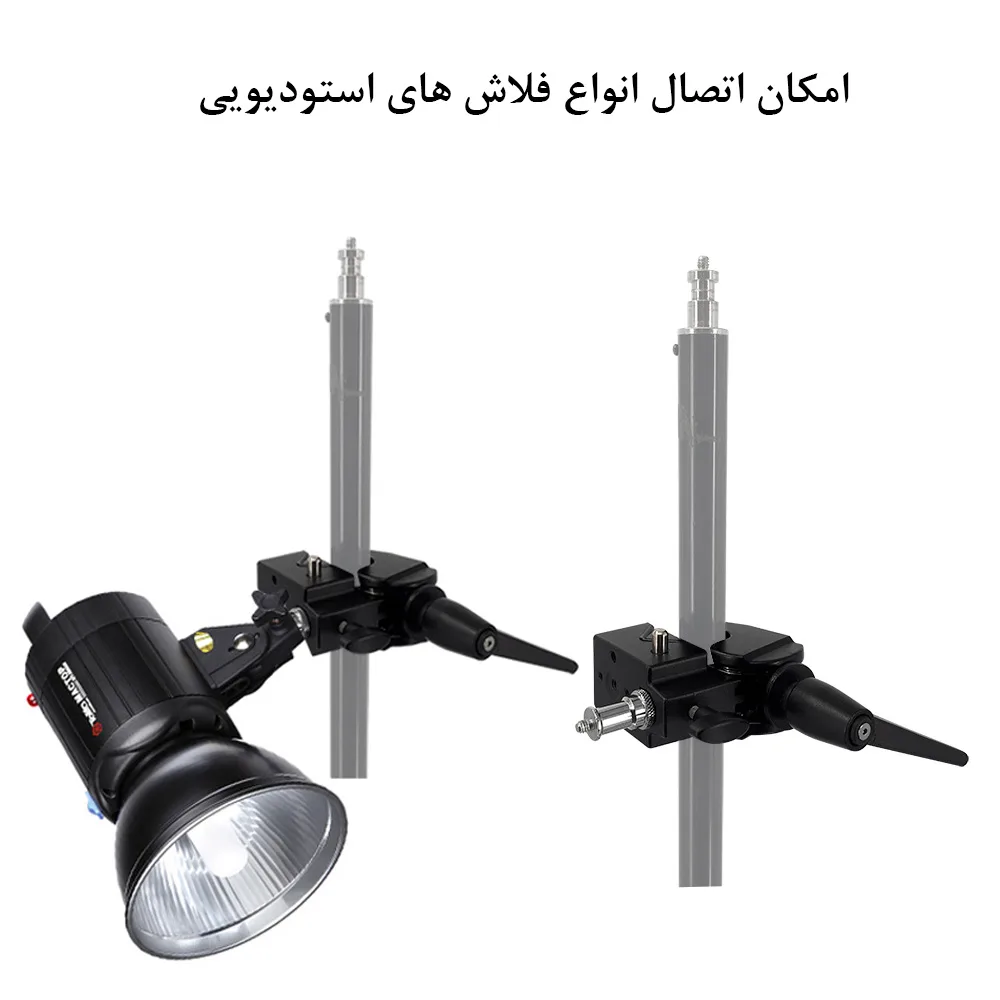 گیره اتصال مدل Super Clamp
