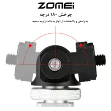 سر سه پایه زومی مدل Swivel Tilt
