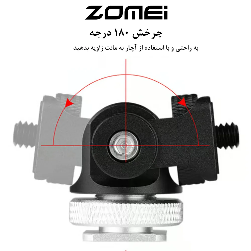 سر سه پایه زومی مدل Swivel Tilt