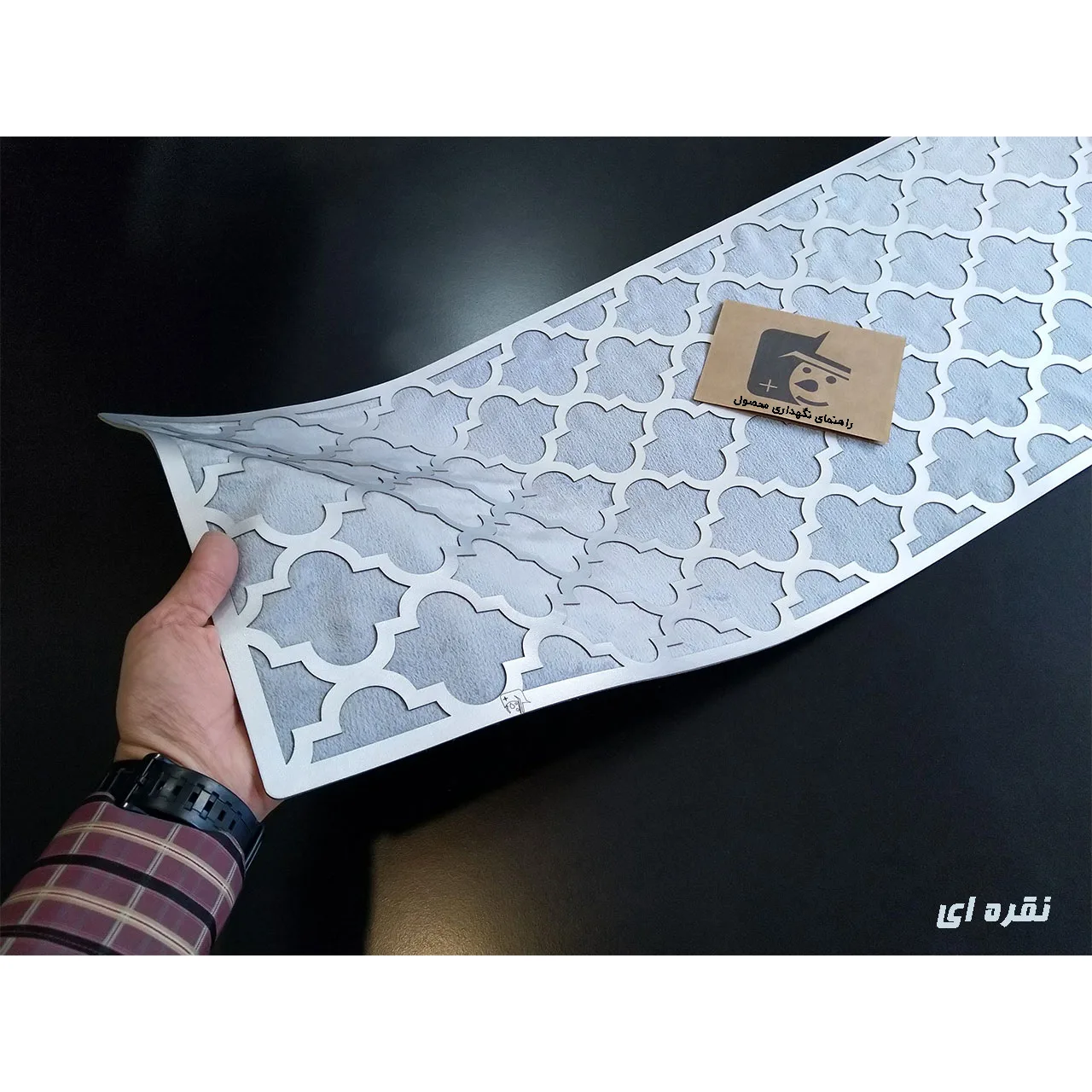 رانر طرح الماس مدل RSI35120Diamond-rec