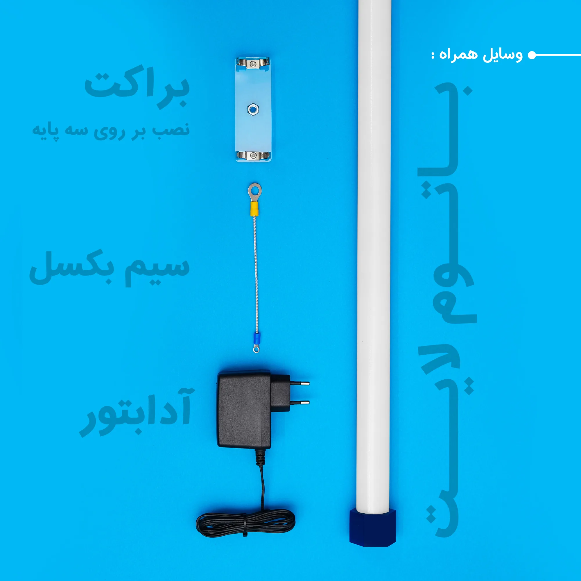 نور ثابت ال ای دی چیکولایت مدل M50 Blue-D